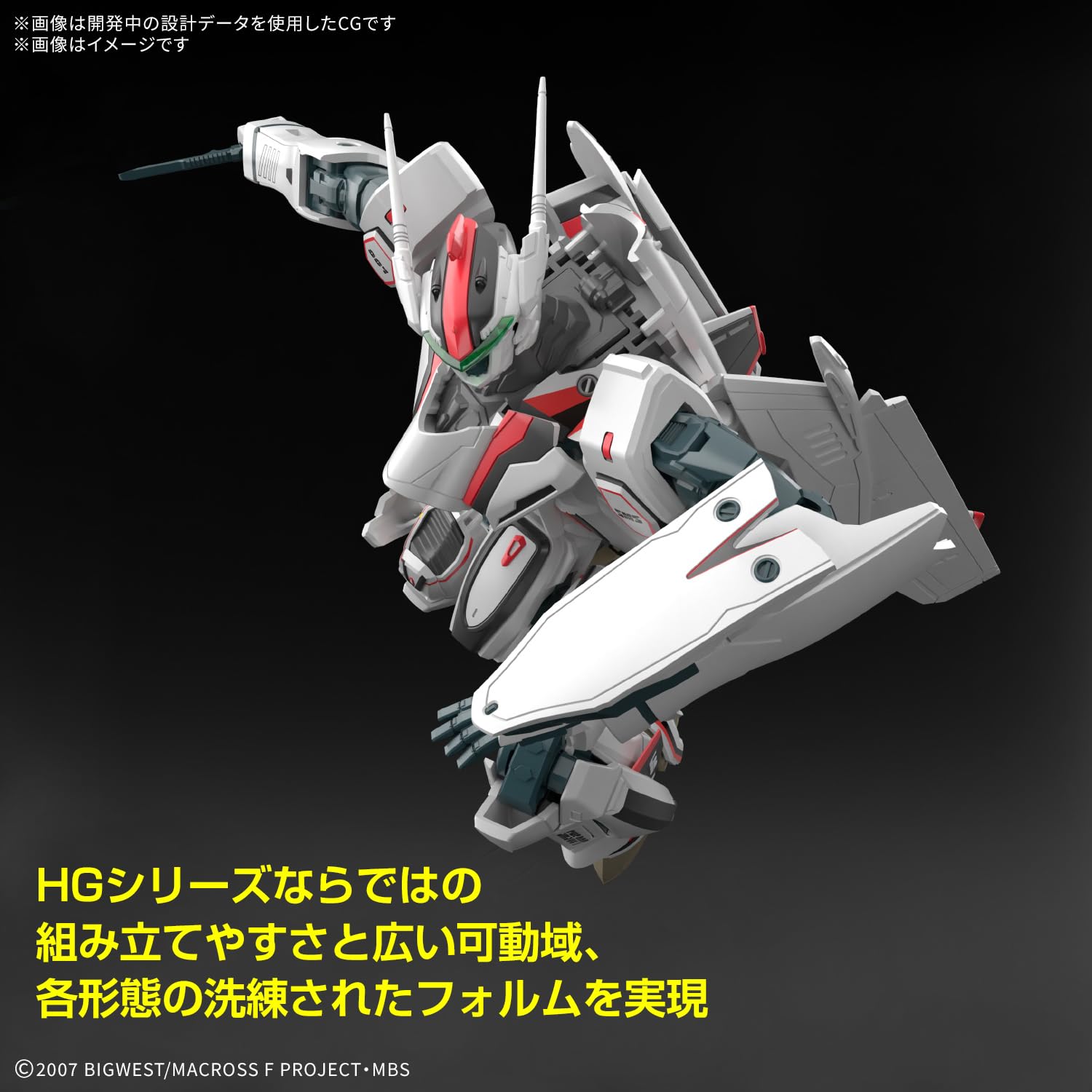 Amazon | BANDAI SPIRITS(バンダイ スピリッツ) HG マクロス